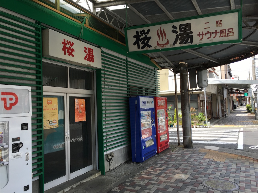 f:id:utakoya-ry88:20160604164428j:image f:id:utakoya-ry88:20160604164428j:image