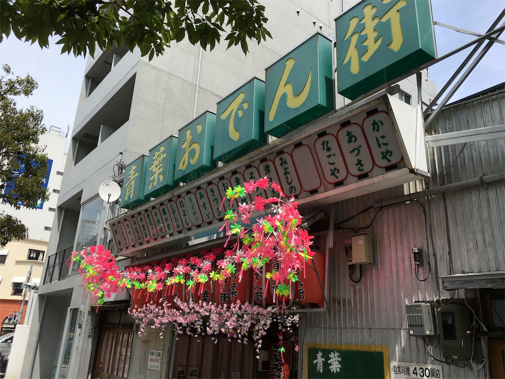 f:id:utakoya-ry88:20160604164839j:image f:id:utakoya-ry88:20160604164839j:image