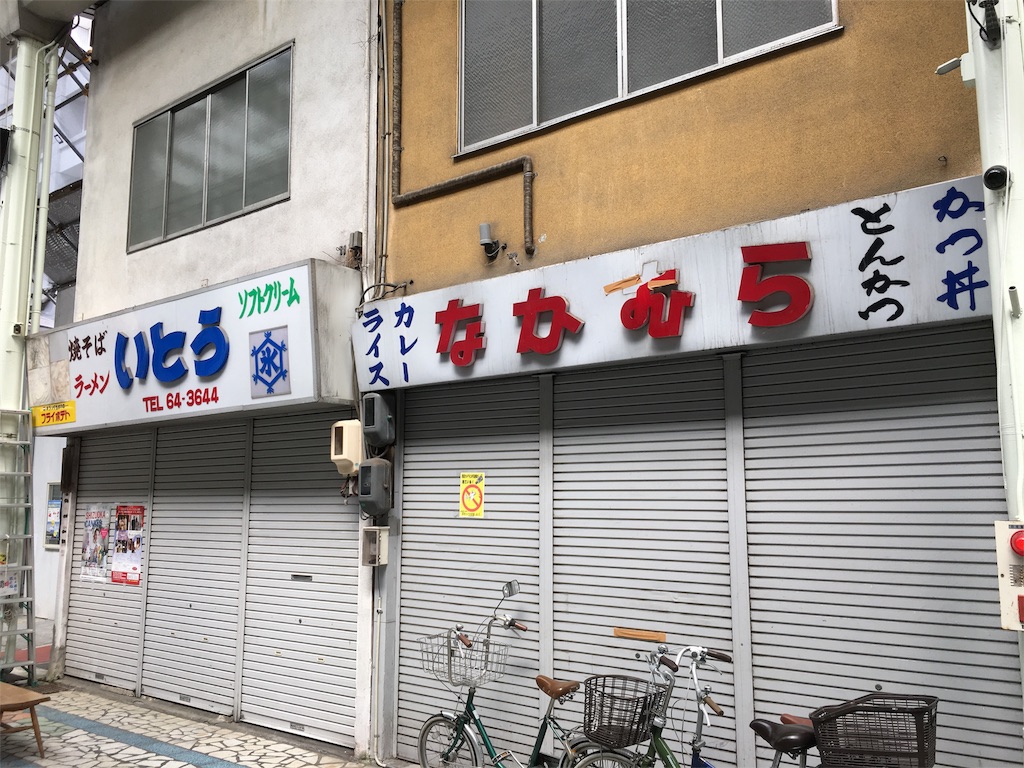 f:id:utakoya-ry88:20160604165542j:image f:id:utakoya-ry88:20160604165542j:image