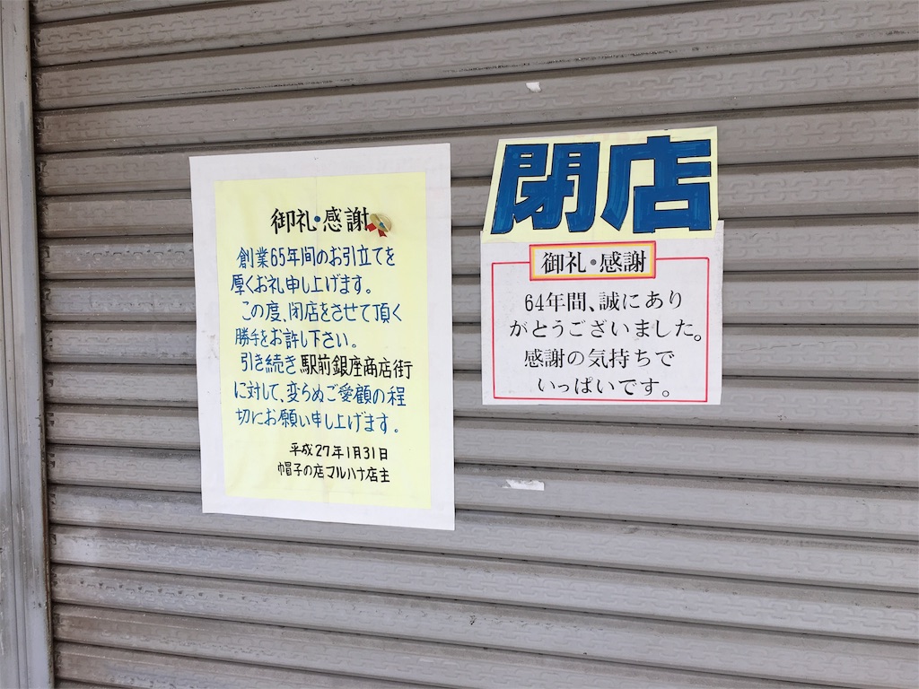 f:id:utakoya-ry88:20160604165628j:image f:id:utakoya-ry88:20160604165628j:image