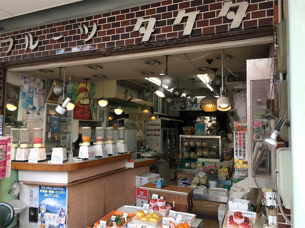 f:id:utakoya-ry88:20160604165746j:image f:id:utakoya-ry88:20160604165746j:image