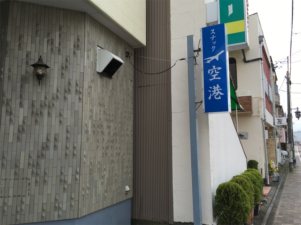 f:id:utakoya-ry88:20160604170642j:image f:id:utakoya-ry88:20160604170642j:image