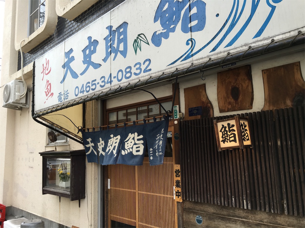 f:id:utakoya-ry88:20160604171920j:image f:id:utakoya-ry88:20160604171920j:image