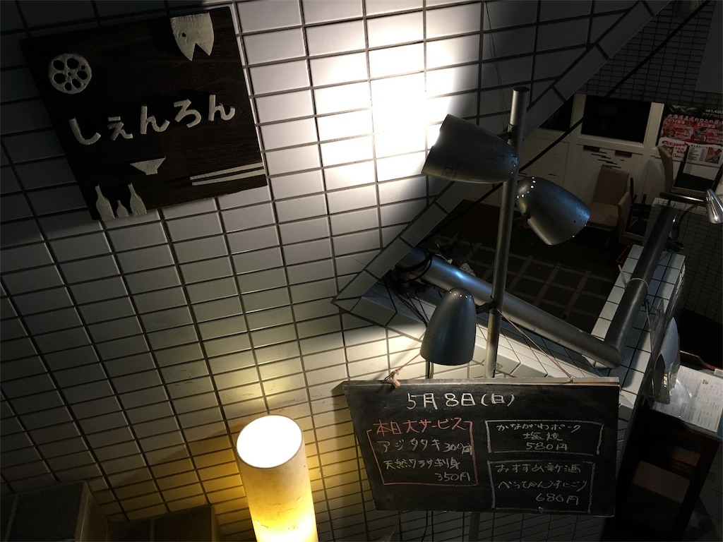 f:id:utakoya-ry88:20160604172114j:image f:id:utakoya-ry88:20160604172114j:image
