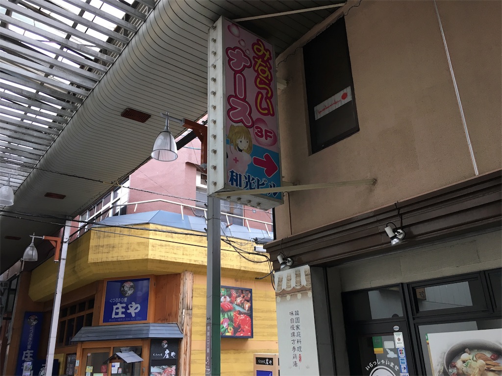 f:id:utakoya-ry88:20160606151440j:image f:id:utakoya-ry88:20160606151440j:image
