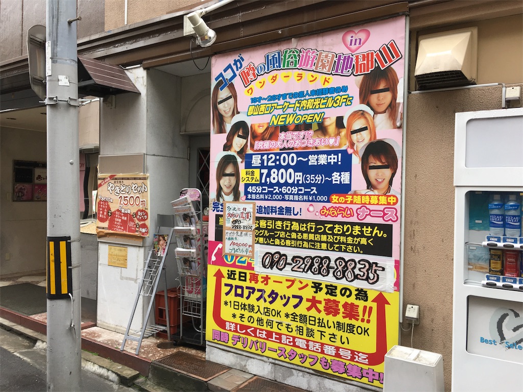 f:id:utakoya-ry88:20160606152234j:image f:id:utakoya-ry88:20160606152234j:image