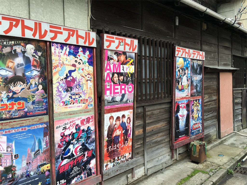 f:id:utakoya-ry88:20160606152810j:image f:id:utakoya-ry88:20160606152810j:image