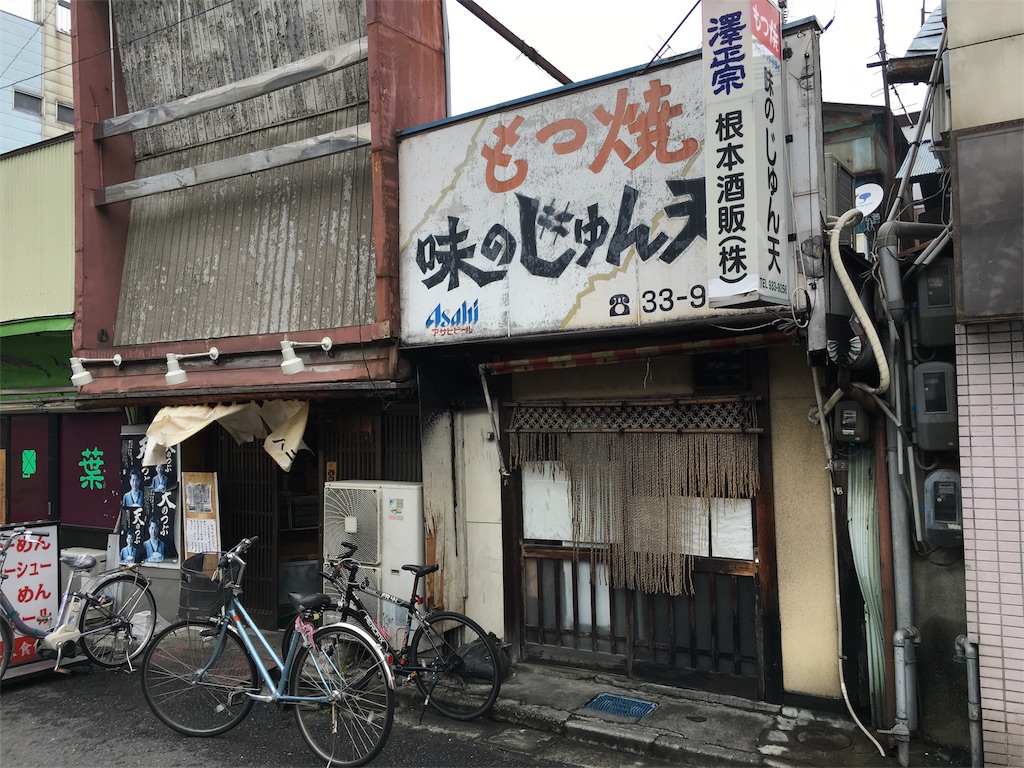 f:id:utakoya-ry88:20160606154516j:image f:id:utakoya-ry88:20160606154516j:image