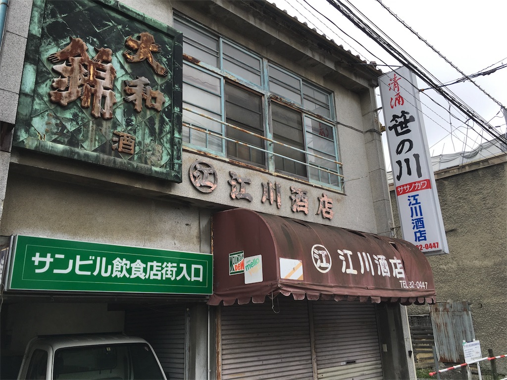 f:id:utakoya-ry88:20160606160456j:image f:id:utakoya-ry88:20160606160456j:image