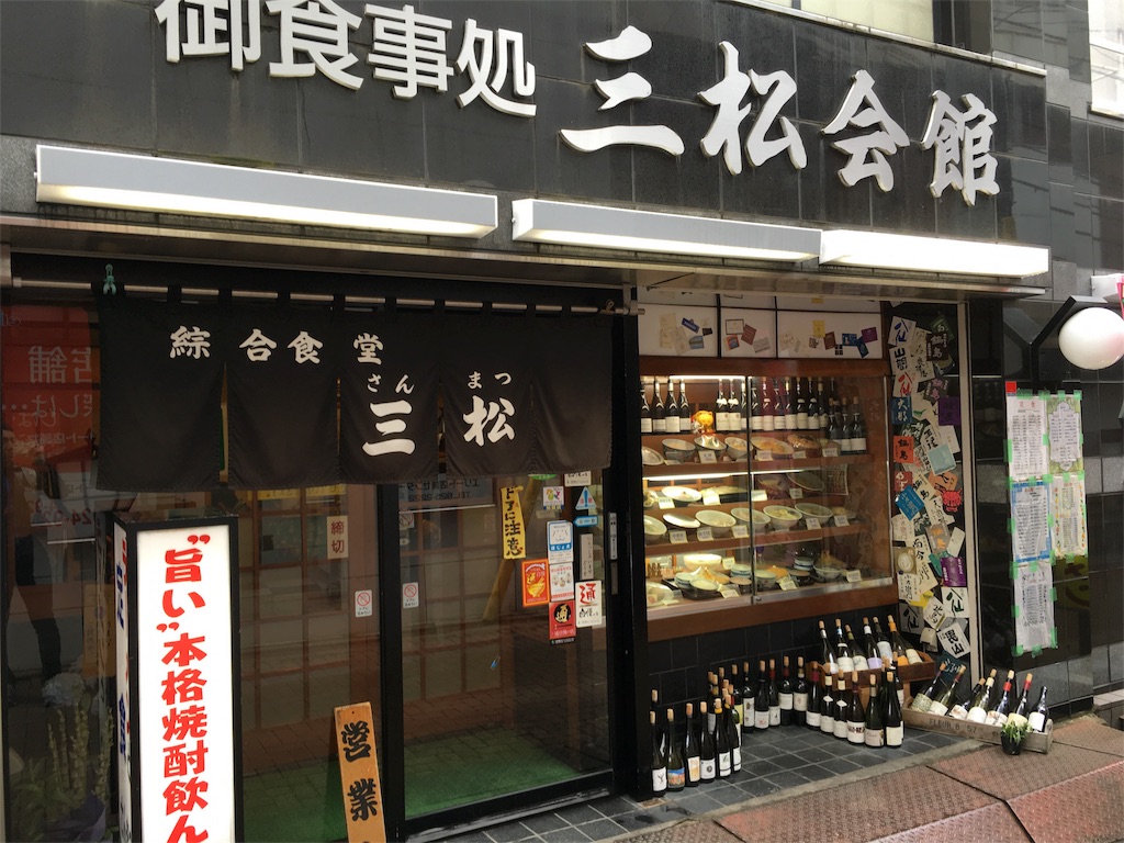 f:id:utakoya-ry88:20160606172506j:image f:id:utakoya-ry88:20160606172506j:image