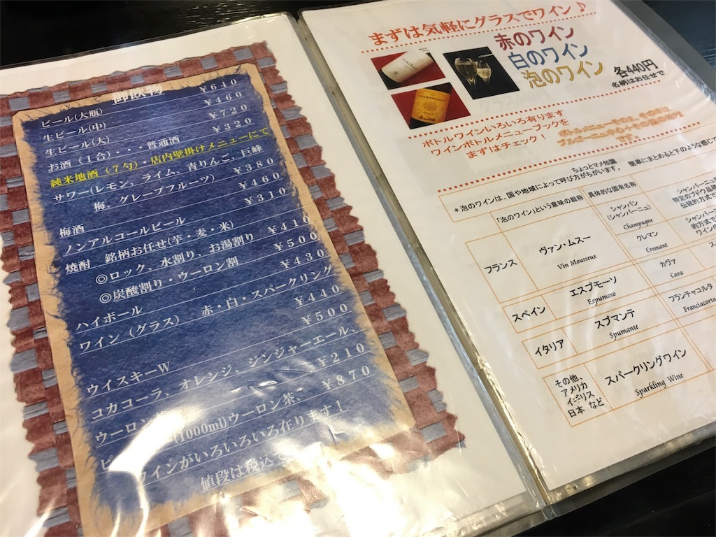 f:id:utakoya-ry88:20160606172917j:image f:id:utakoya-ry88:20160606172917j:image