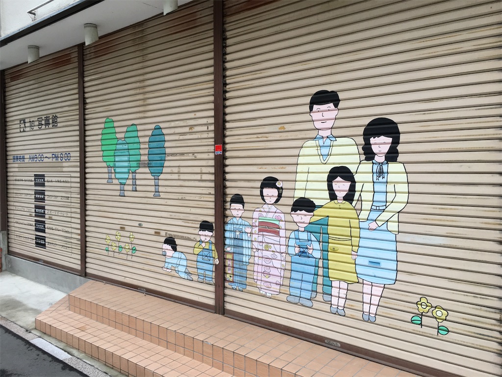 f:id:utakoya-ry88:20160606173228j:image f:id:utakoya-ry88:20160606173228j:image