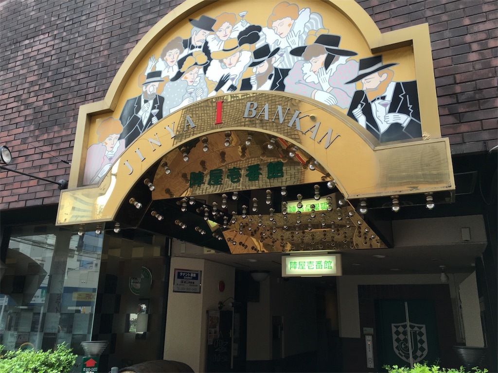 f:id:utakoya-ry88:20160606173431j:image f:id:utakoya-ry88:20160606173431j:image