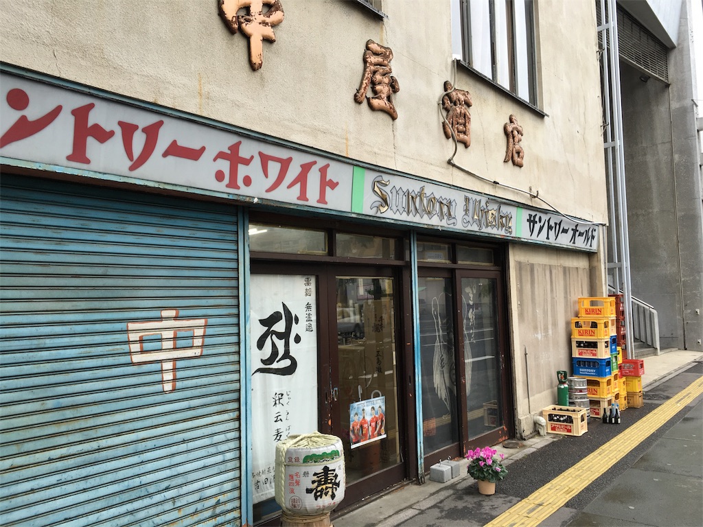 f:id:utakoya-ry88:20160606175323j:image f:id:utakoya-ry88:20160606175323j:image