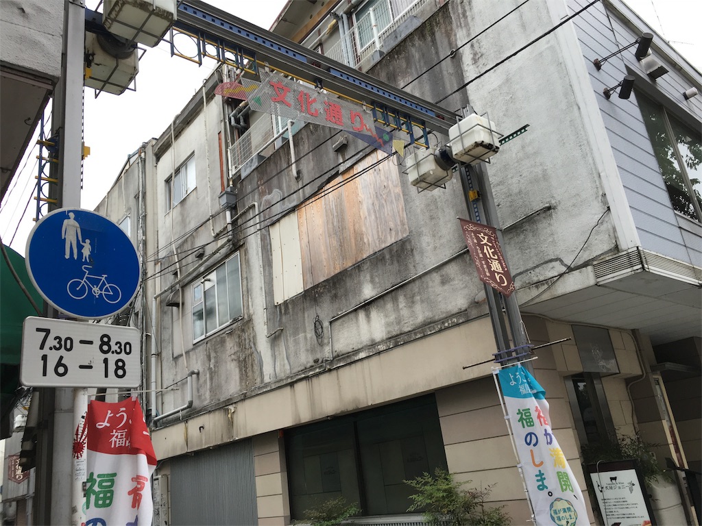 f:id:utakoya-ry88:20160606180343j:image f:id:utakoya-ry88:20160606180343j:image