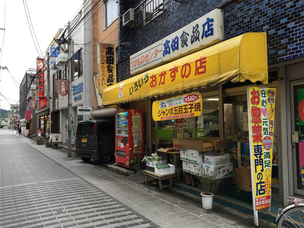 f:id:utakoya-ry88:20160606180554j:image f:id:utakoya-ry88:20160606180554j:image