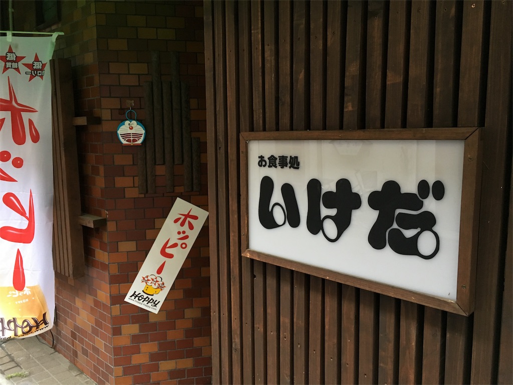 f:id:utakoya-ry88:20160606180840j:image f:id:utakoya-ry88:20160606180840j:image