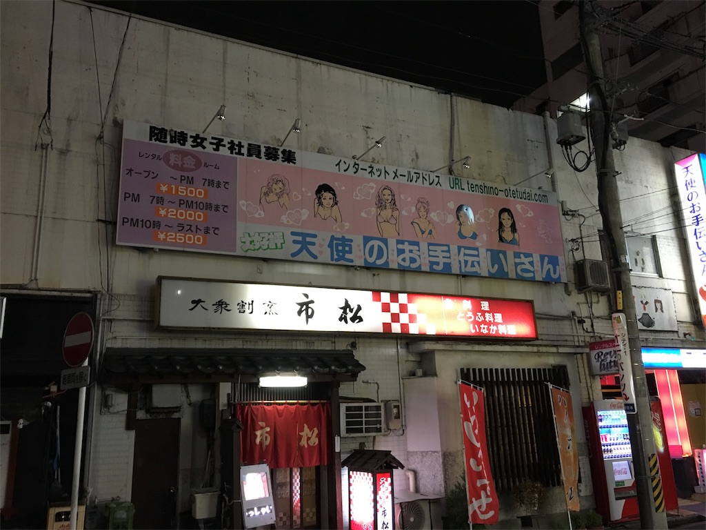 f:id:utakoya-ry88:20160606182218j:image f:id:utakoya-ry88:20160606182218j:image