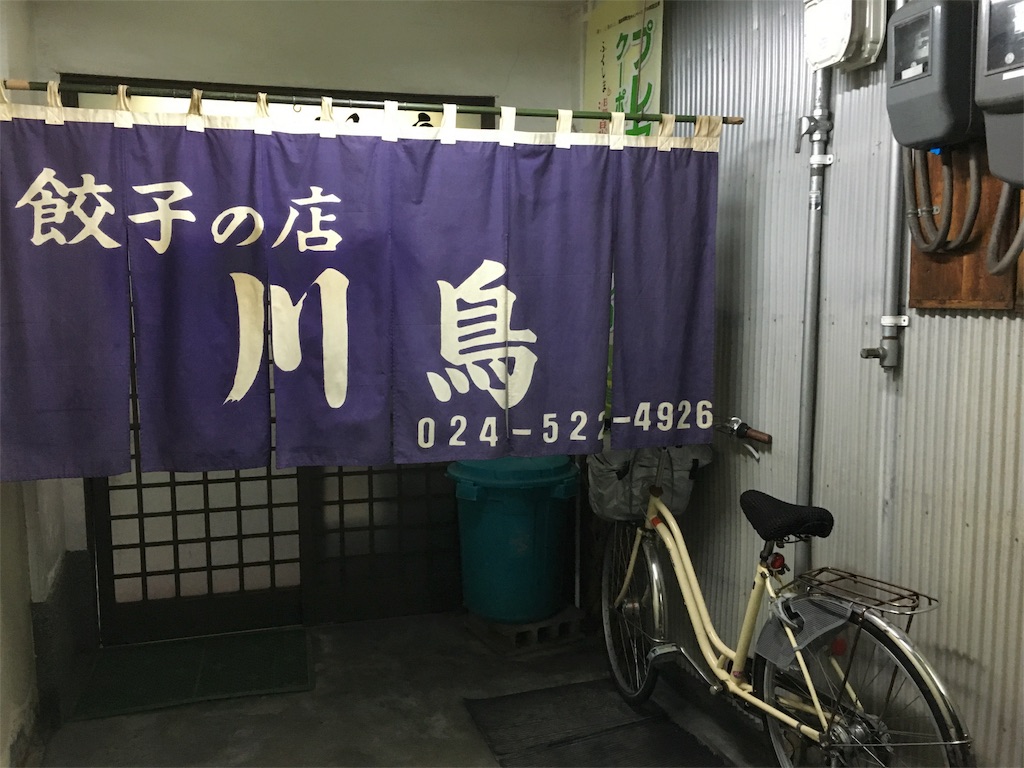 f:id:utakoya-ry88:20160606182327j:image f:id:utakoya-ry88:20160606182327j:image