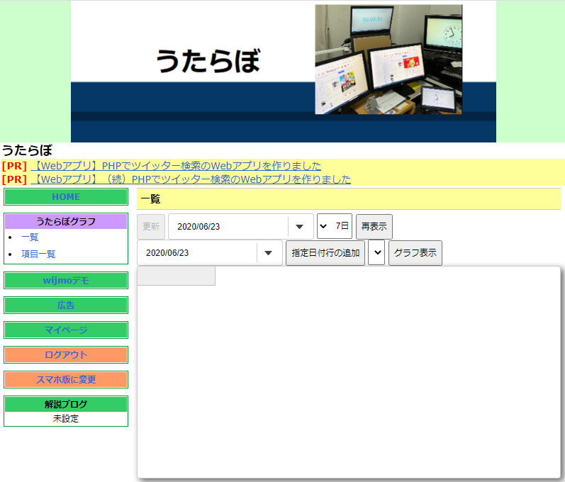 f:id:utalab:20200623192139p:plain f:id:utalab:20200623192139p:plain