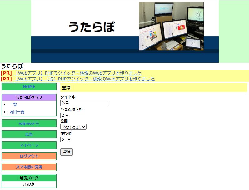 f:id:utalab:20200623193159p:plain f:id:utalab:20200623193159p:plain