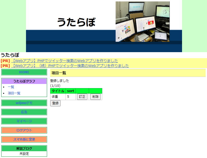 f:id:utalab:20200623193332p:plain f:id:utalab:20200623193332p:plain