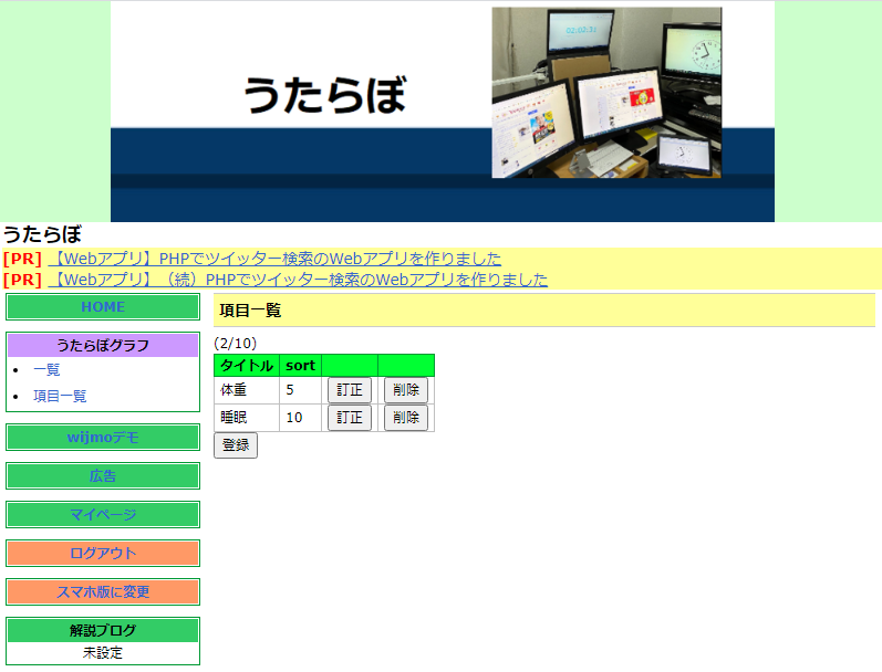 f:id:utalab:20200623193605p:plain f:id:utalab:20200623193605p:plain