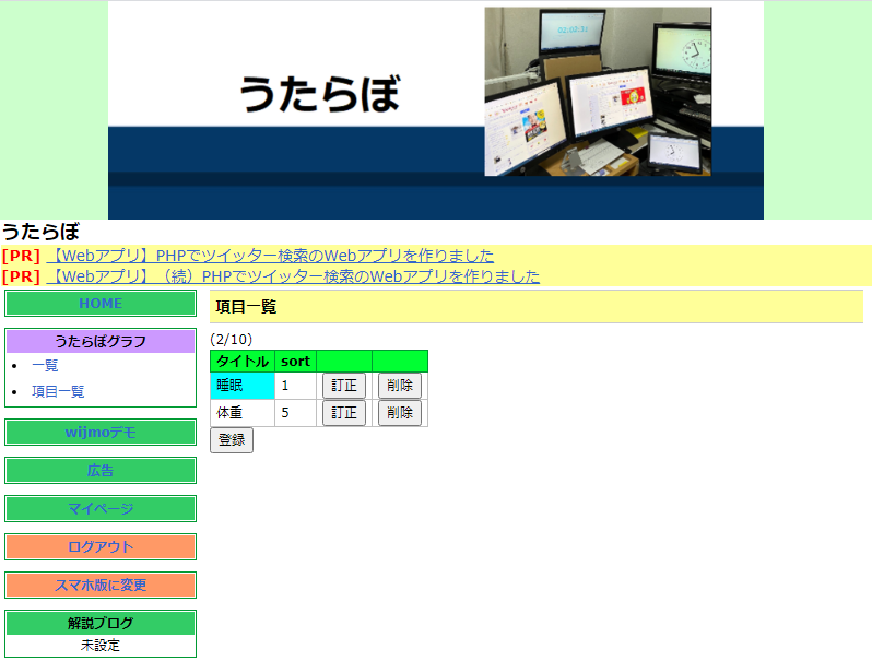 f:id:utalab:20200623194045p:plain f:id:utalab:20200623194045p:plain
