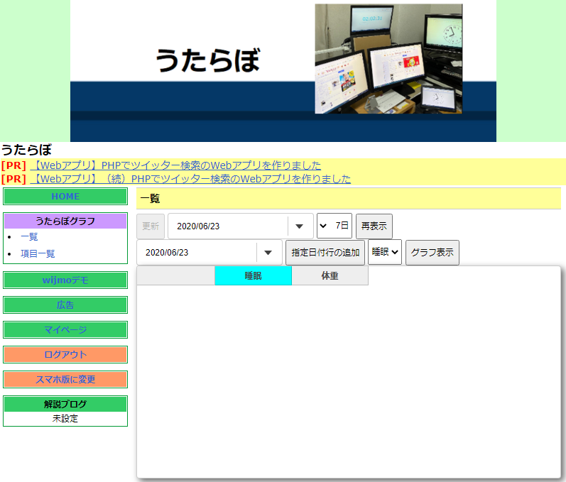 f:id:utalab:20200623194220p:plain f:id:utalab:20200623194220p:plain