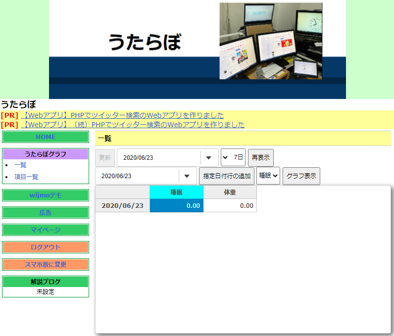 f:id:utalab:20200623194507p:plain f:id:utalab:20200623194507p:plain