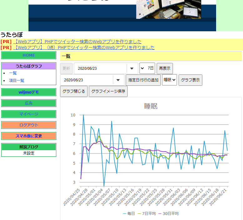 f:id:utalab:20200623200633p:plain f:id:utalab:20200623200633p:plain