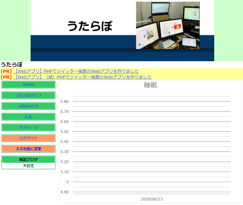 f:id:utalab:20200623201019p:plain f:id:utalab:20200623201019p:plain