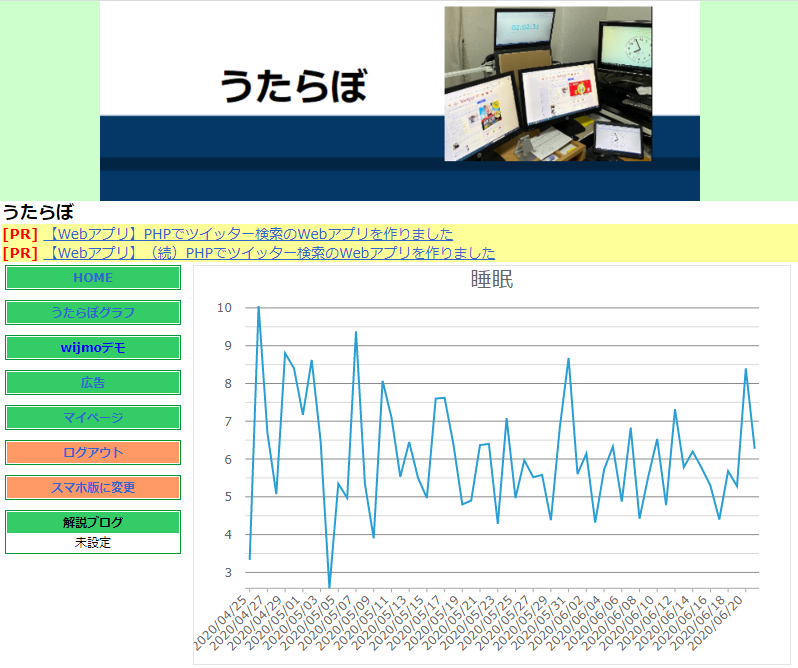 f:id:utalab:20200623201451p:plain f:id:utalab:20200623201451p:plain