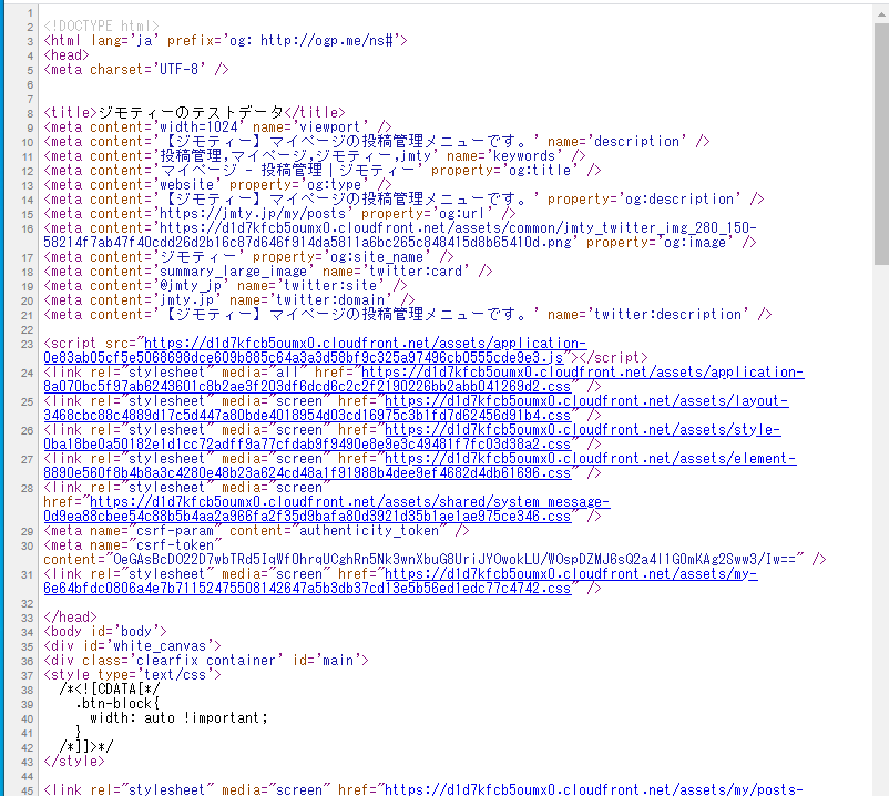 Webアプリ Phpでスクレイピング うたらぼ