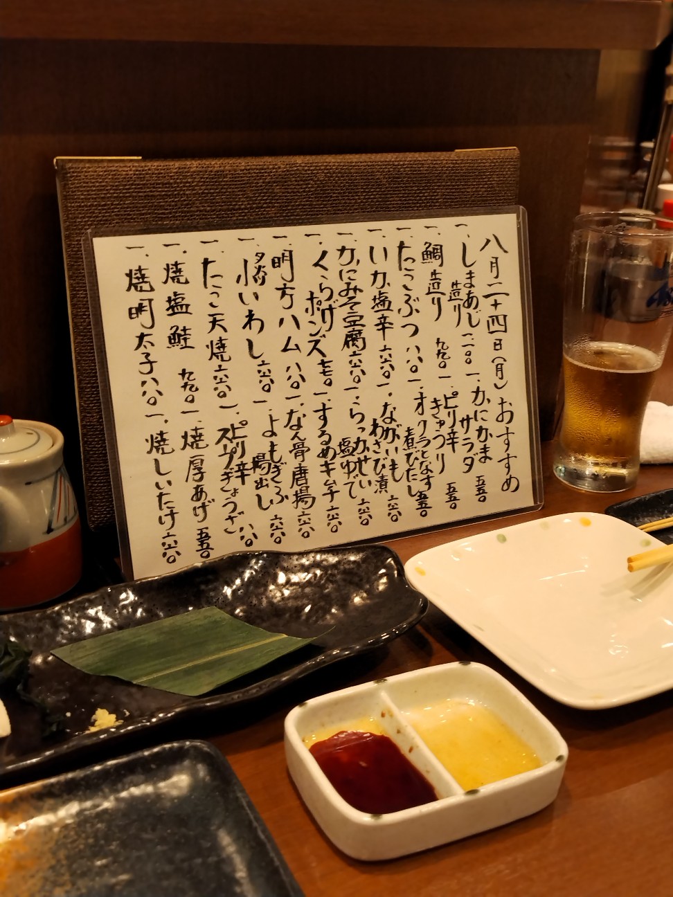f:id:utama67:20260825075020j:image