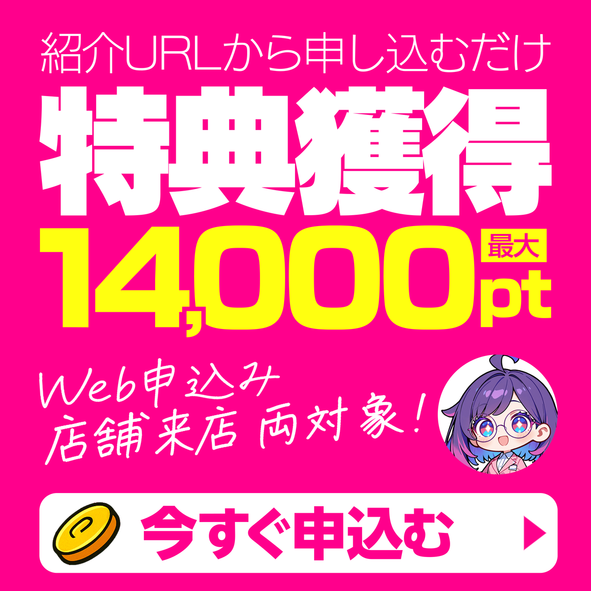 ぺろきゃん様❤️20点おまとめ割引済み 楽天モバイル徹底解説｜社員ユーザーが教える料金プラン・割引・特典