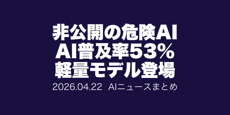 カバー画像