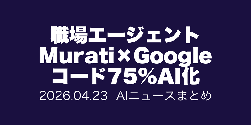 カバー画像