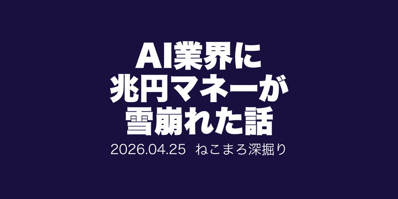 カバー画像