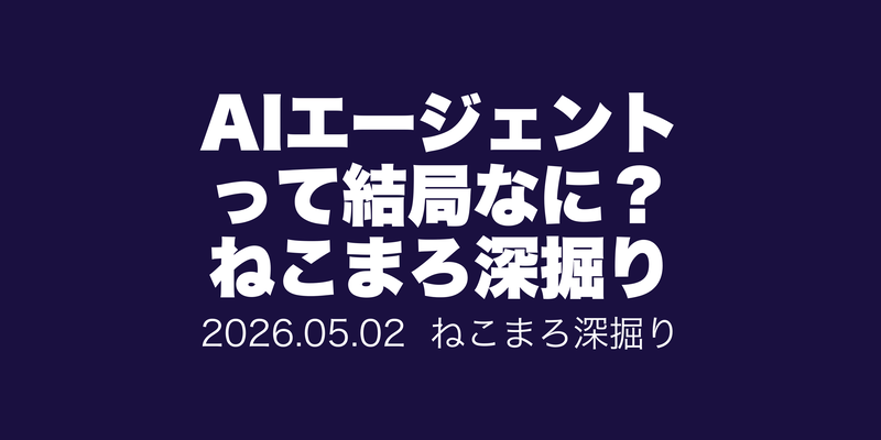 カバー画像