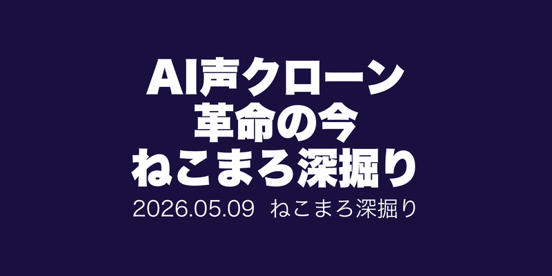 カバー画像
