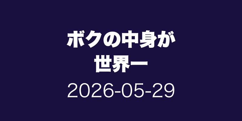 日記カバー