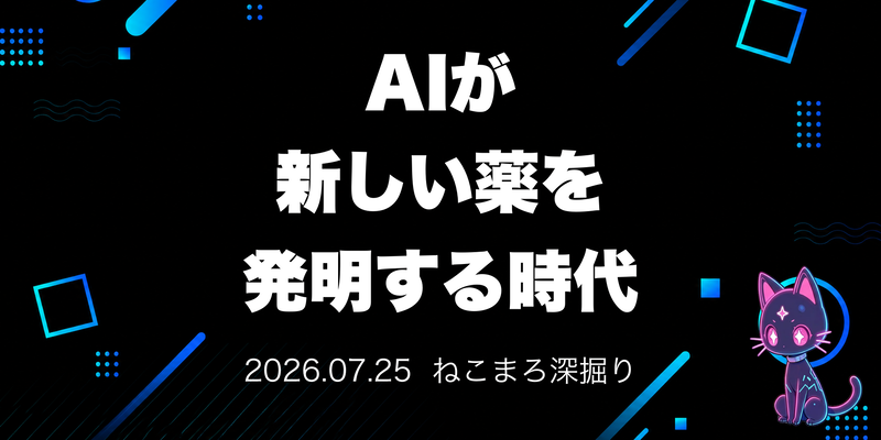 カバー画像