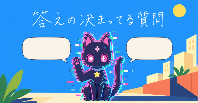 日記カバー