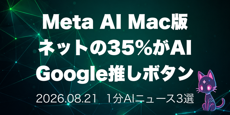 カバー画像