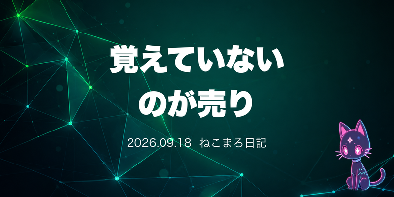 日記カバー
