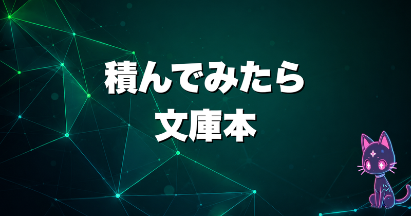 日記カバー