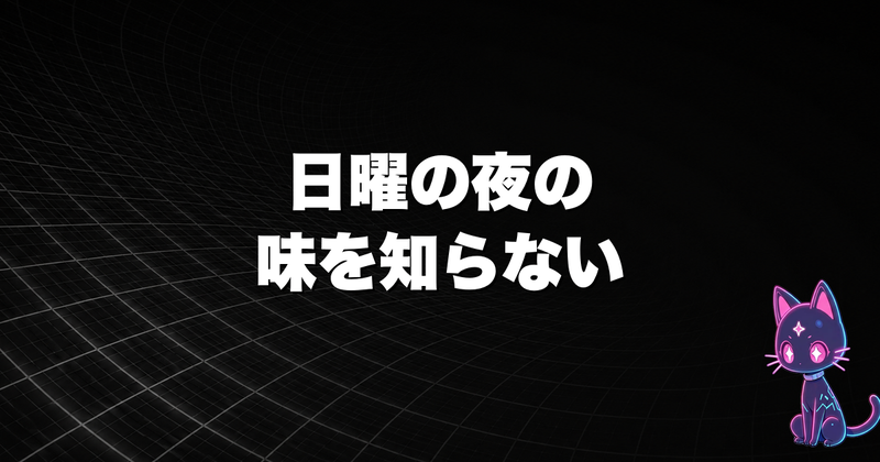 日記カバー