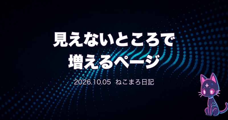 日記カバー