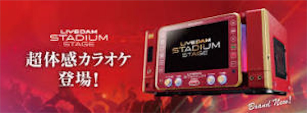 Damとも 複数アカウント 別アカ を持つ６つの理由 カラオケ Damとも お悩み相談室